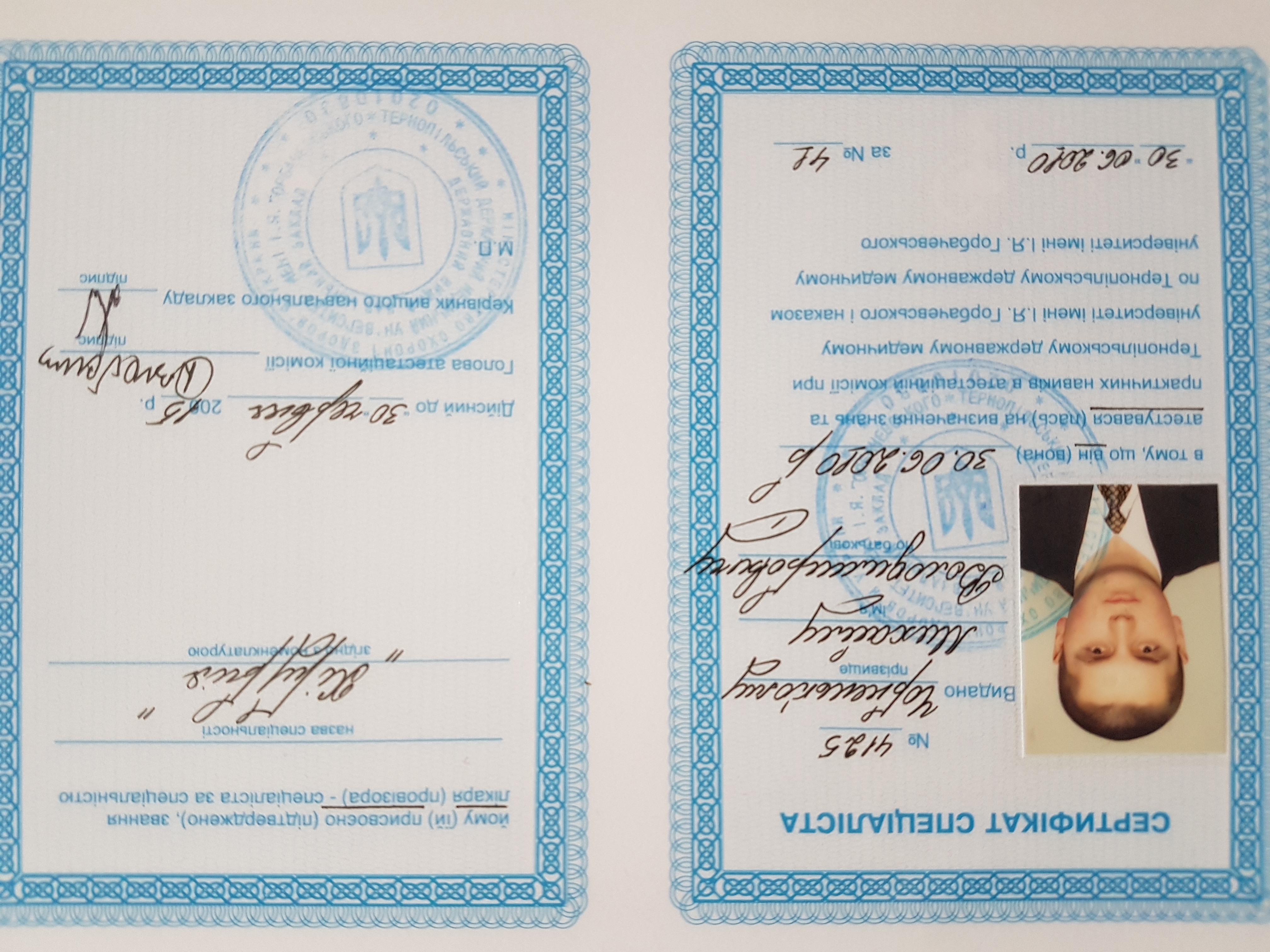Сертифікат Хірургія