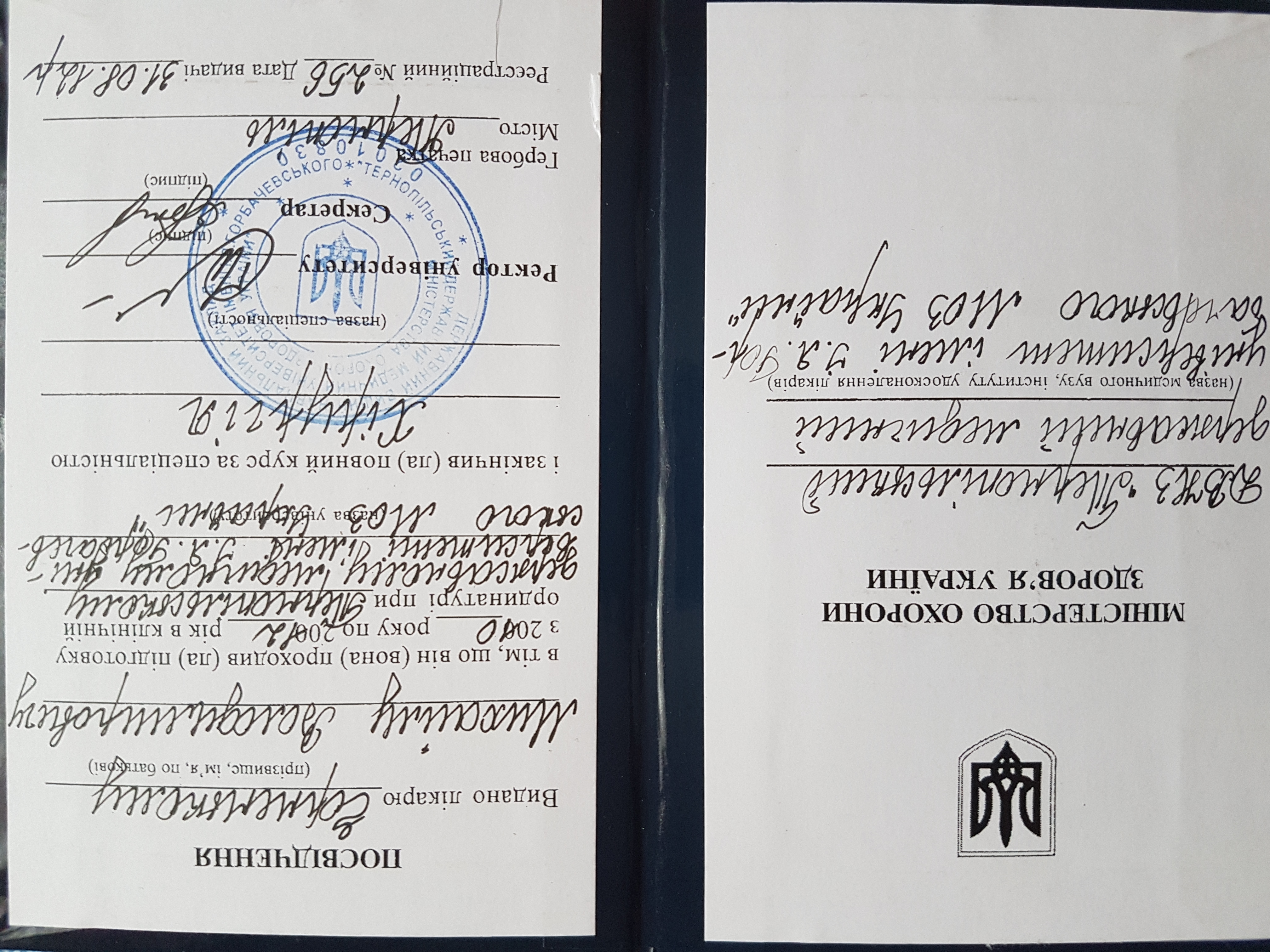 Клінординатура